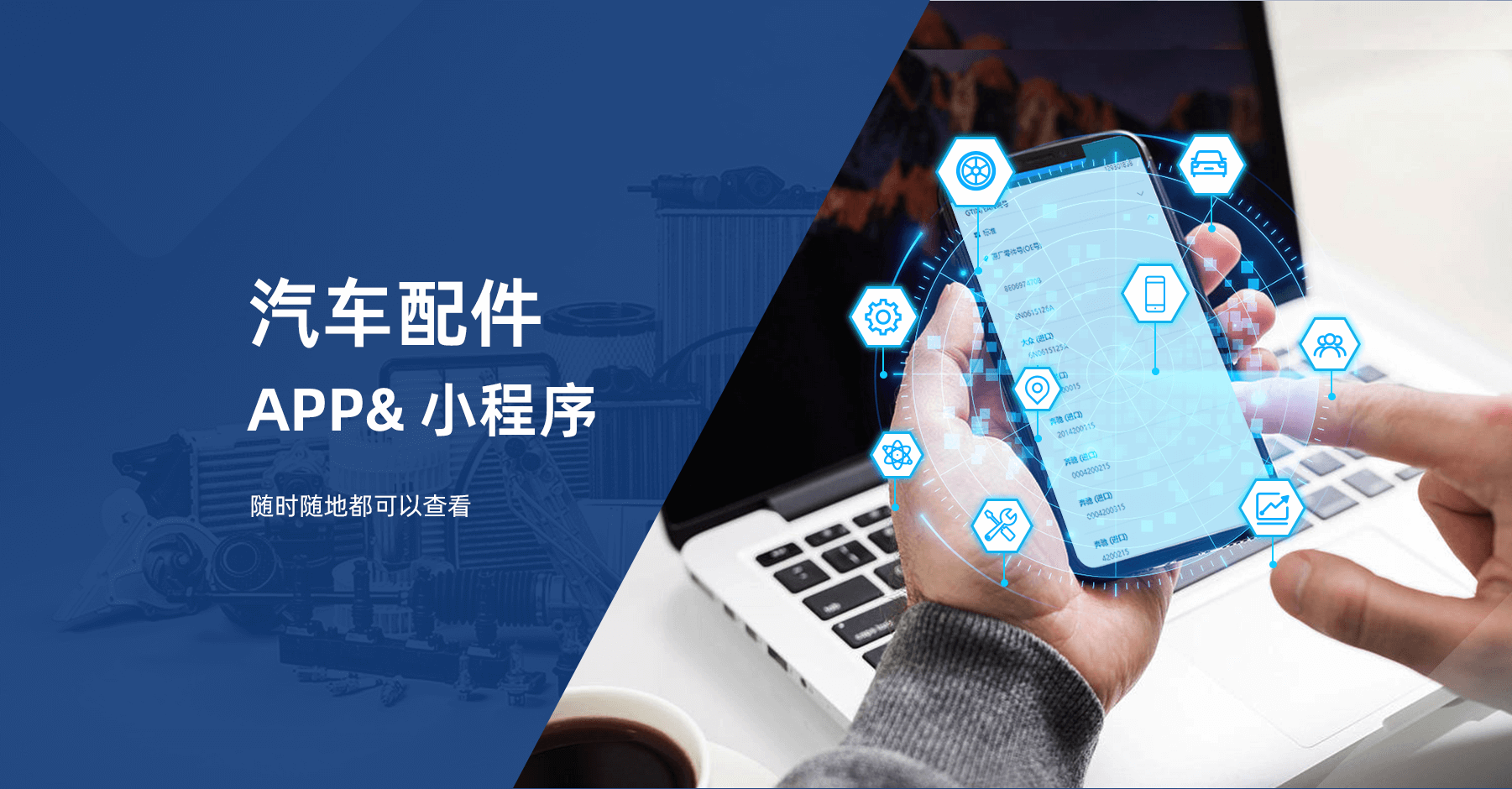 首页banner